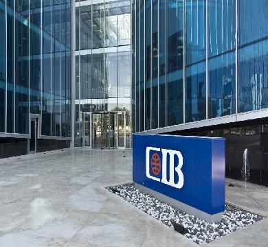 بنك CIB يرفع سعر الفائدة علي شهادات الادخار للعائد المتغير 19.5 %